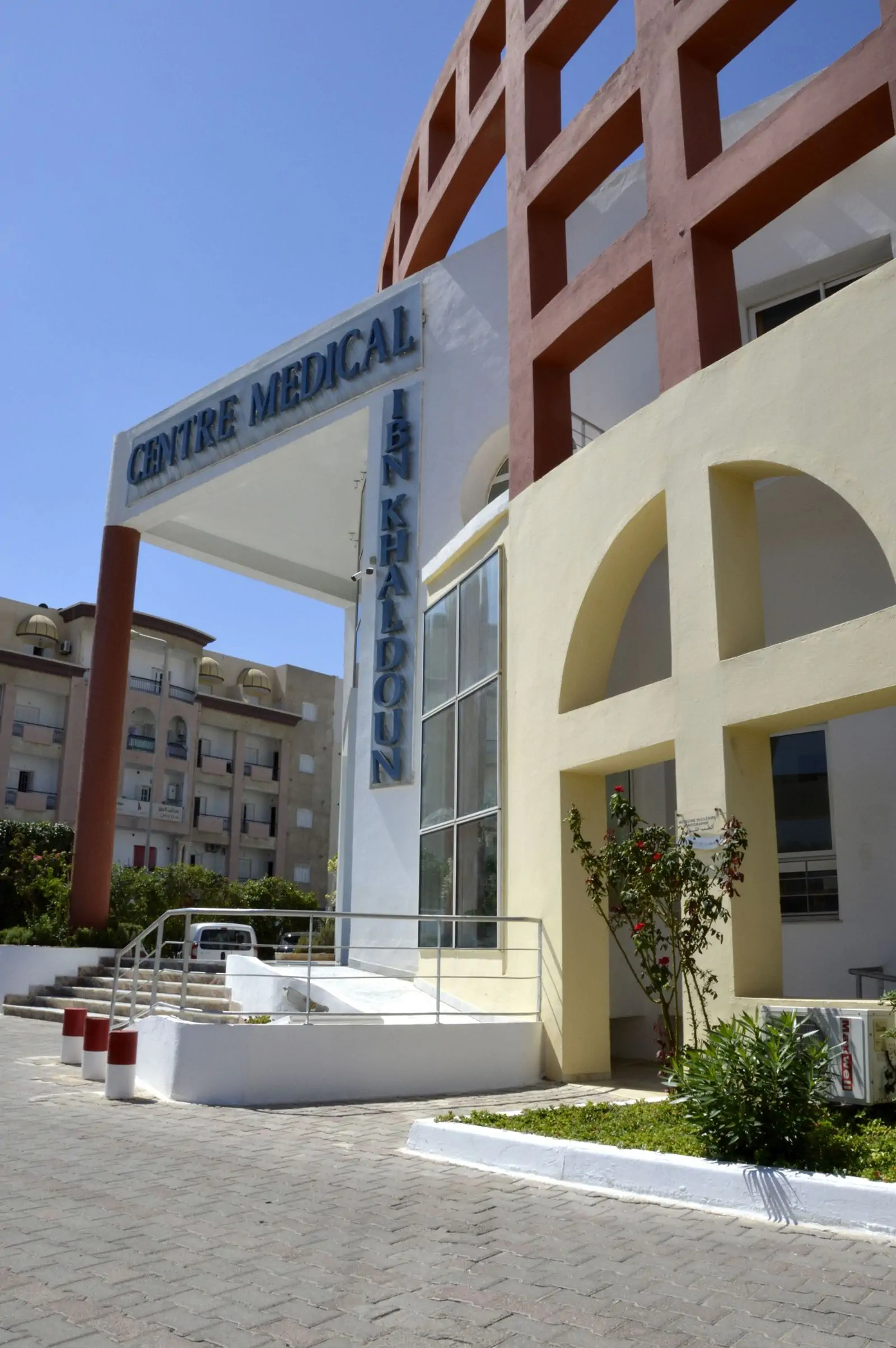 centre Ibn Khaldoun Sousse Tunisie
