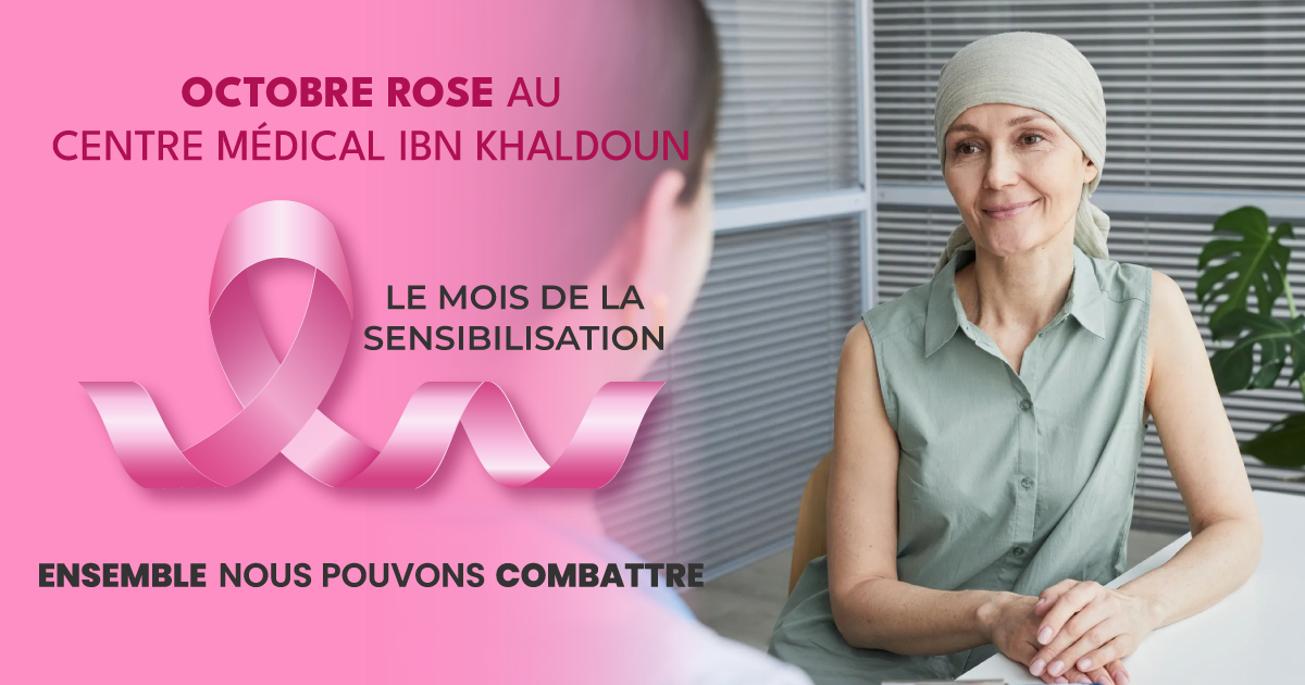Octobre rose Tunisie