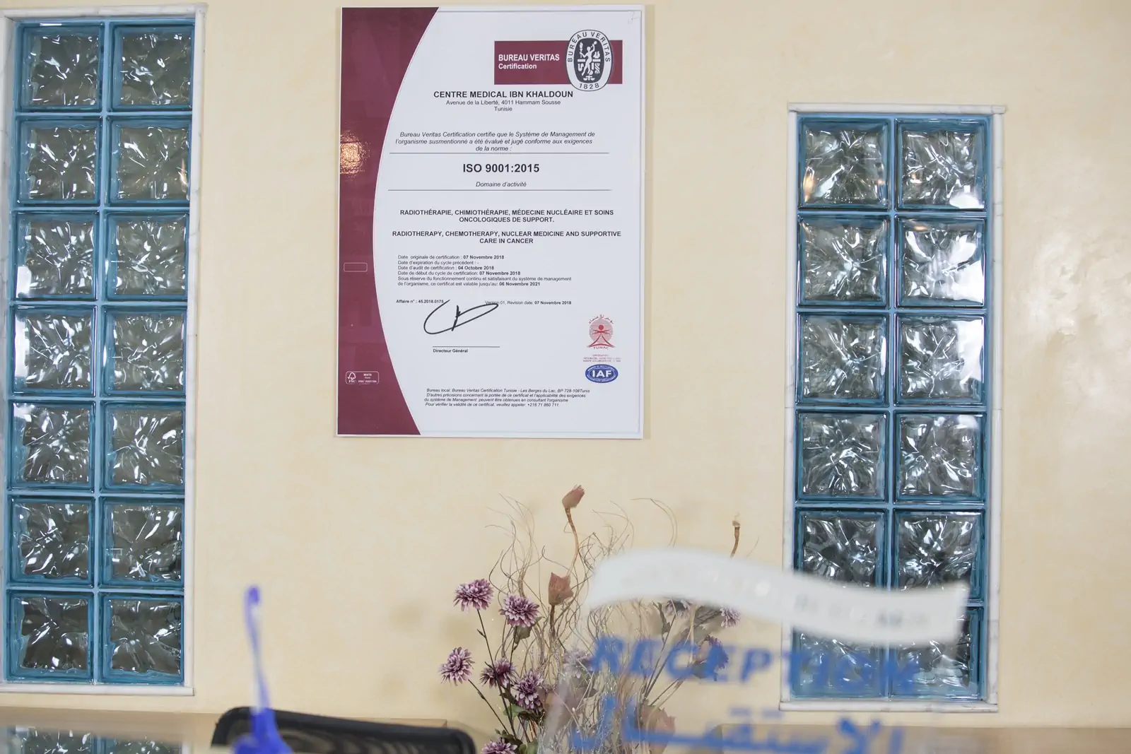 Système qualité Ibn Khaldoun medical center Sousse Tunisia