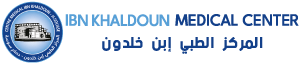 المركز الطبي ابن خلدون سوسة تونس